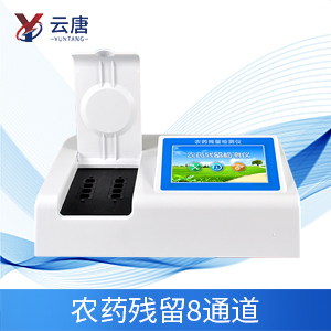 果蔬農(nóng)藥殘留檢測儀使用方便嗎？