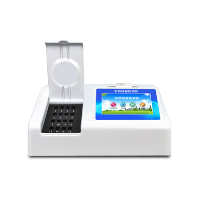 農(nóng)殘檢測儀 農(nóng)殘檢測儀